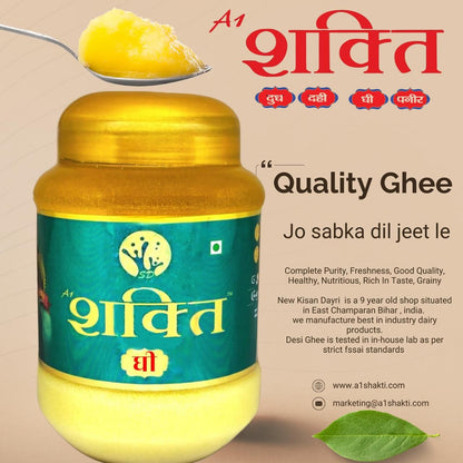 Desi ghee 100% pure